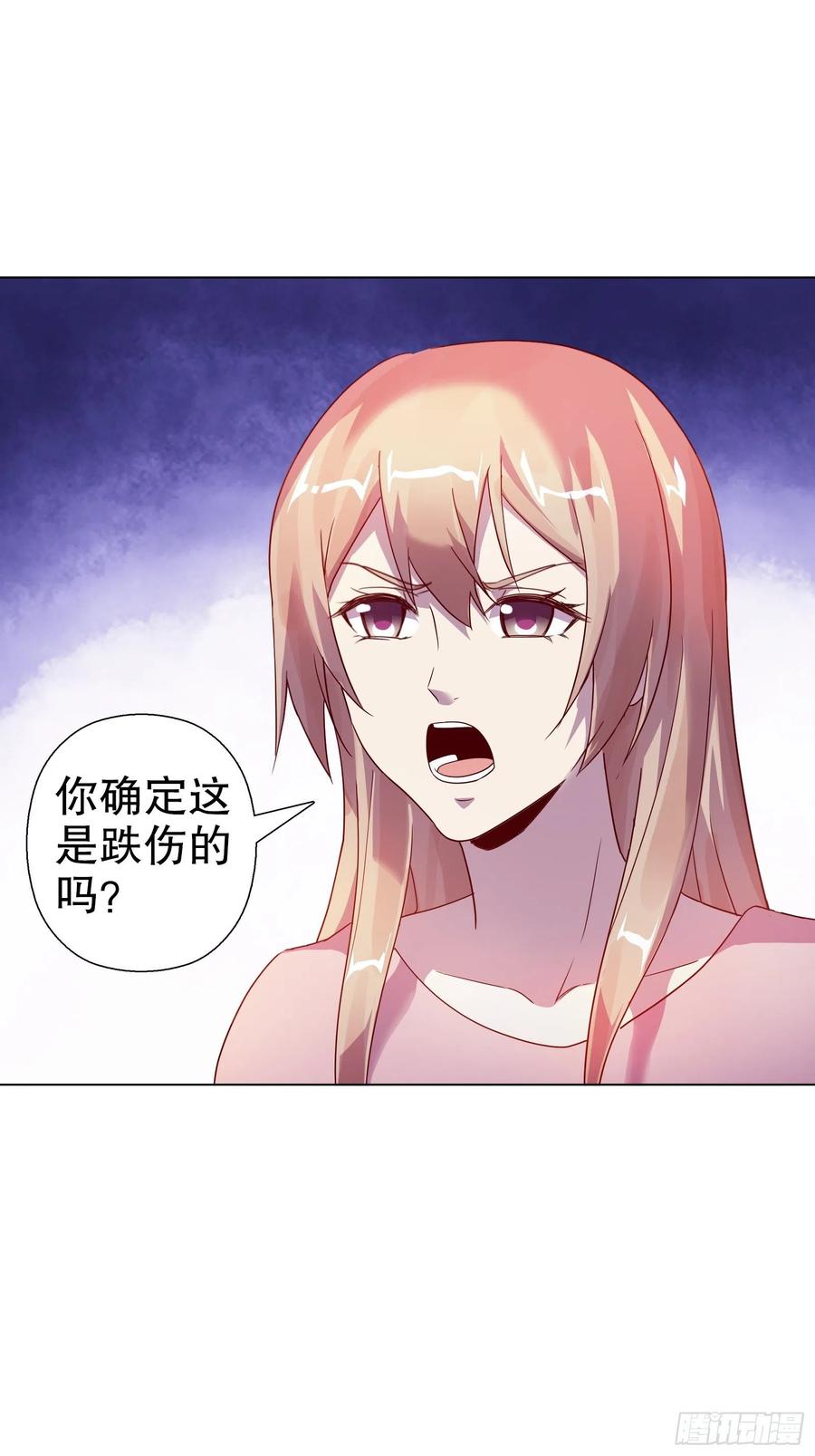 第六十六集(1/2)-第67话