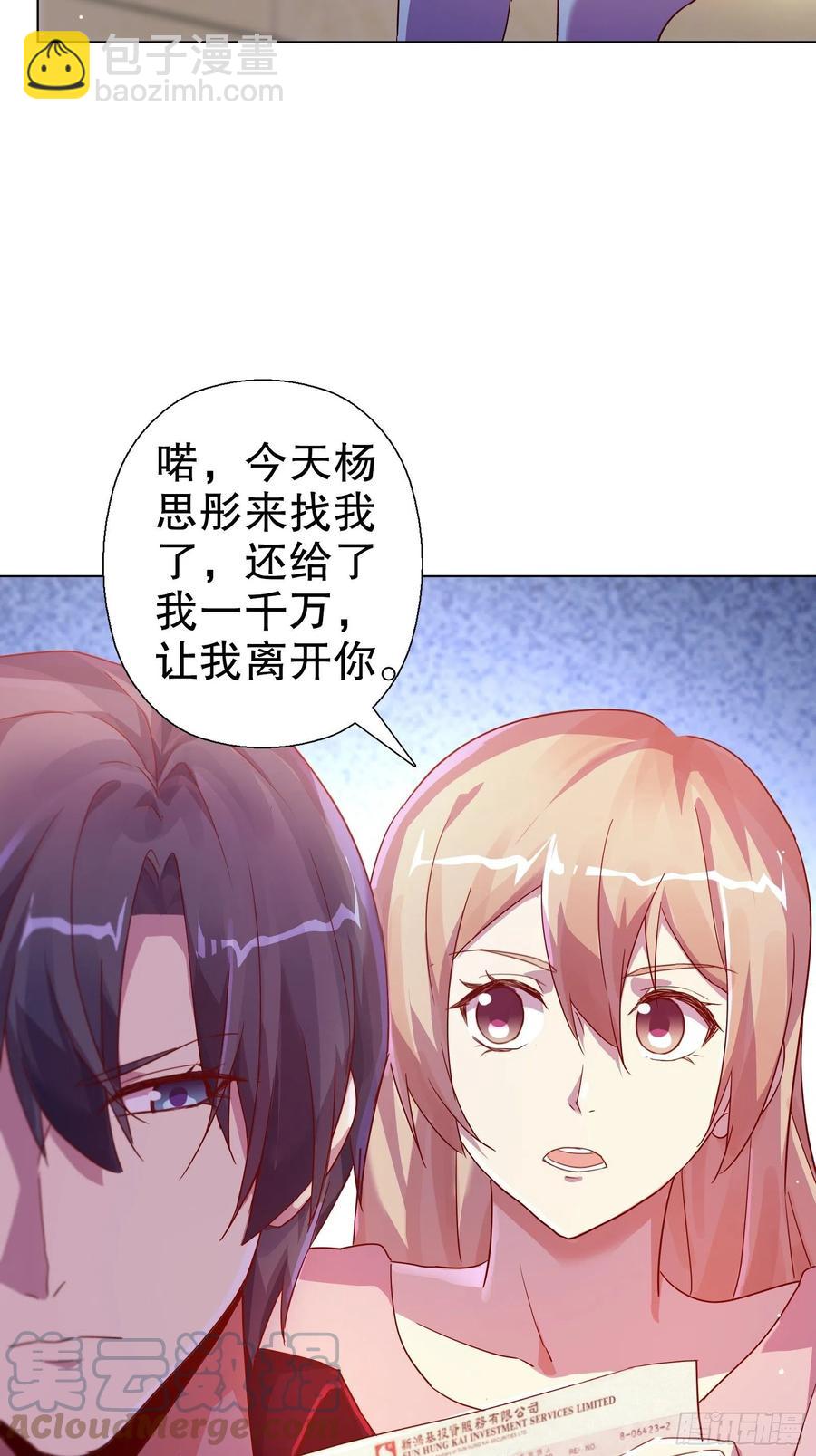 第六十六集(1/2)-第67话