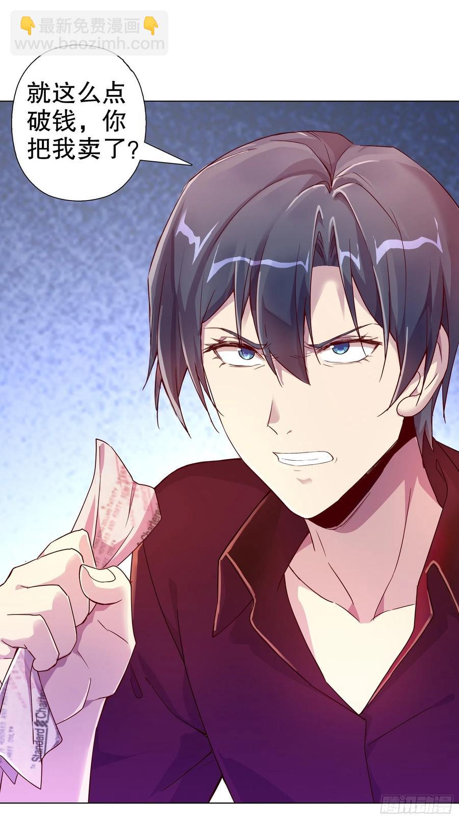 第六十六集(1/2)-第67话