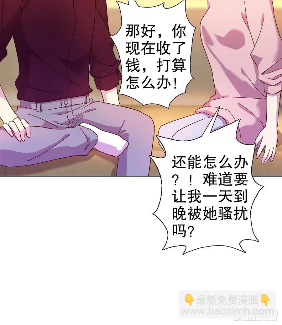 第六十六集(1/2)-第67话