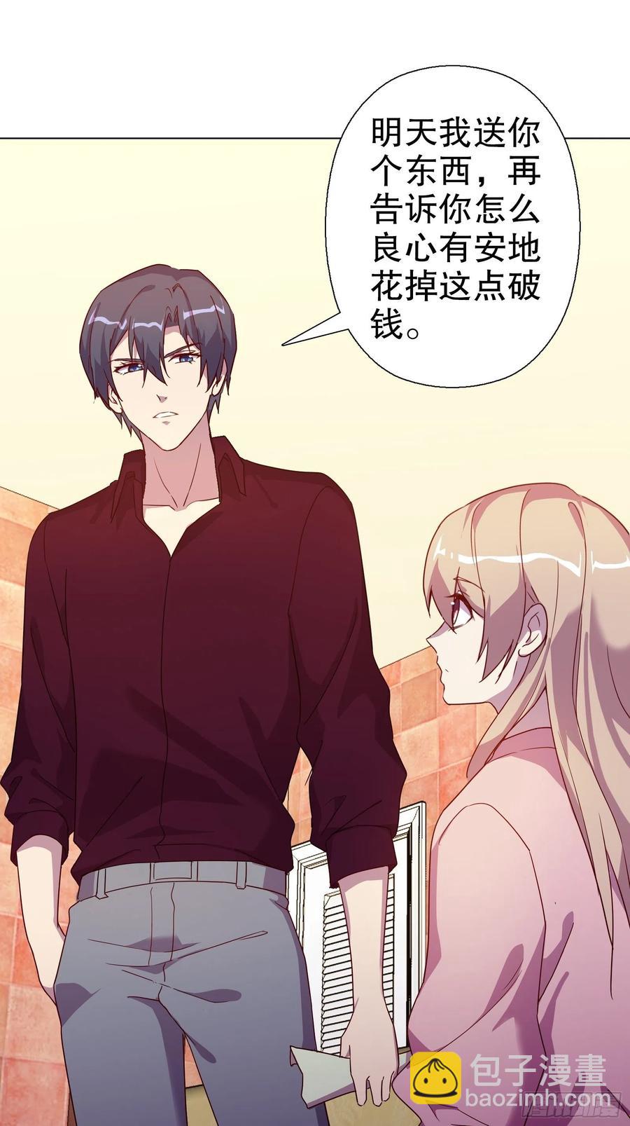 第六十六集(1/2)-第67话