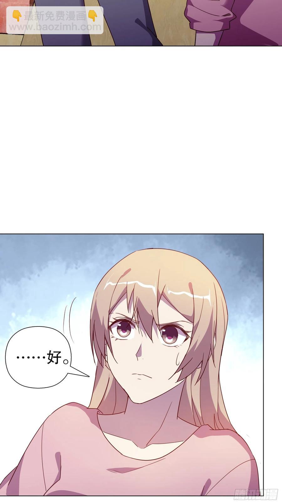 第六十六集(1/2)-第67话