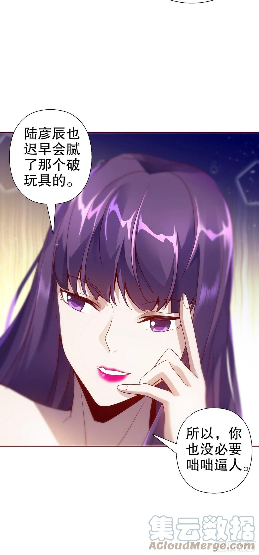 第六十八集(1/2)-第69话