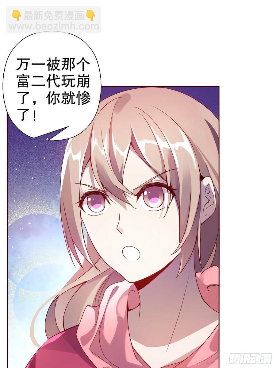 第六十八集(1/2)-第69话