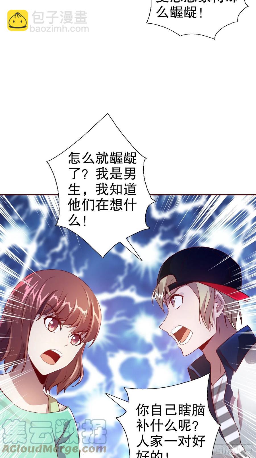 第六十八集(1/2)-第69话