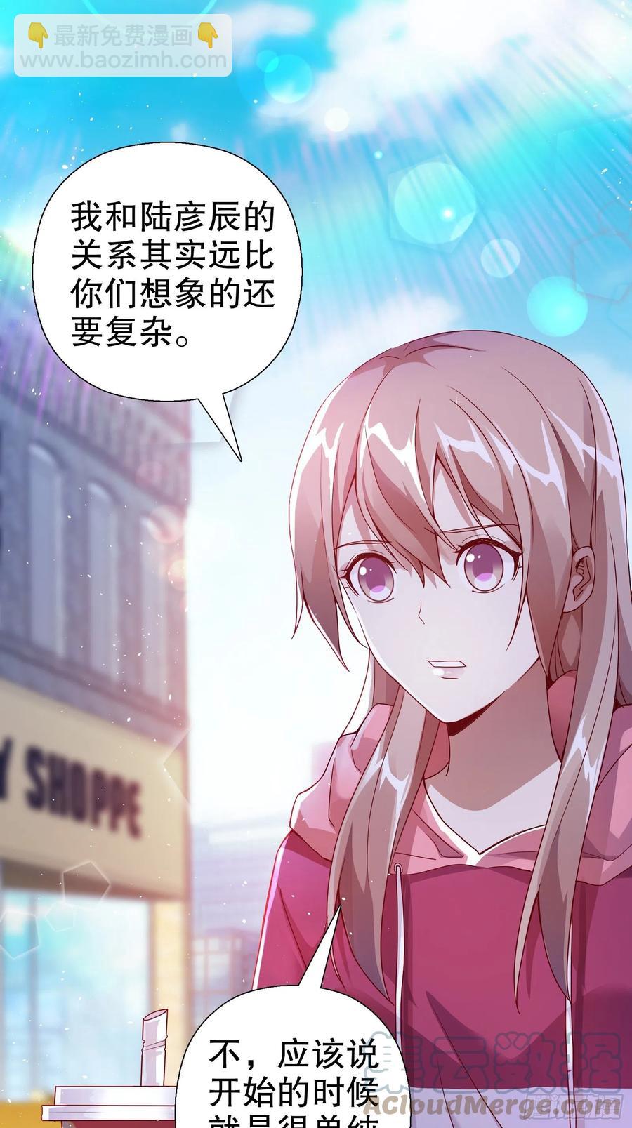 第六十八集(1/2)-第69话