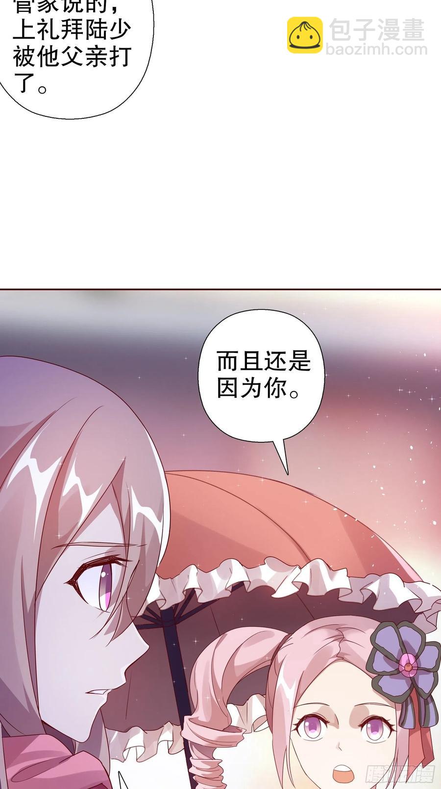 第六十八集(1/2)-第69话