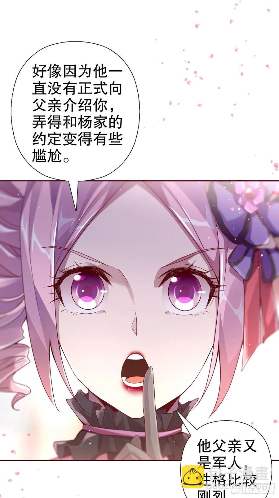 第六十八集(1/2)-第69话