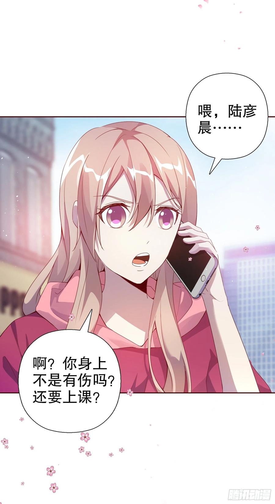 第六十八集(1/2)-第69话