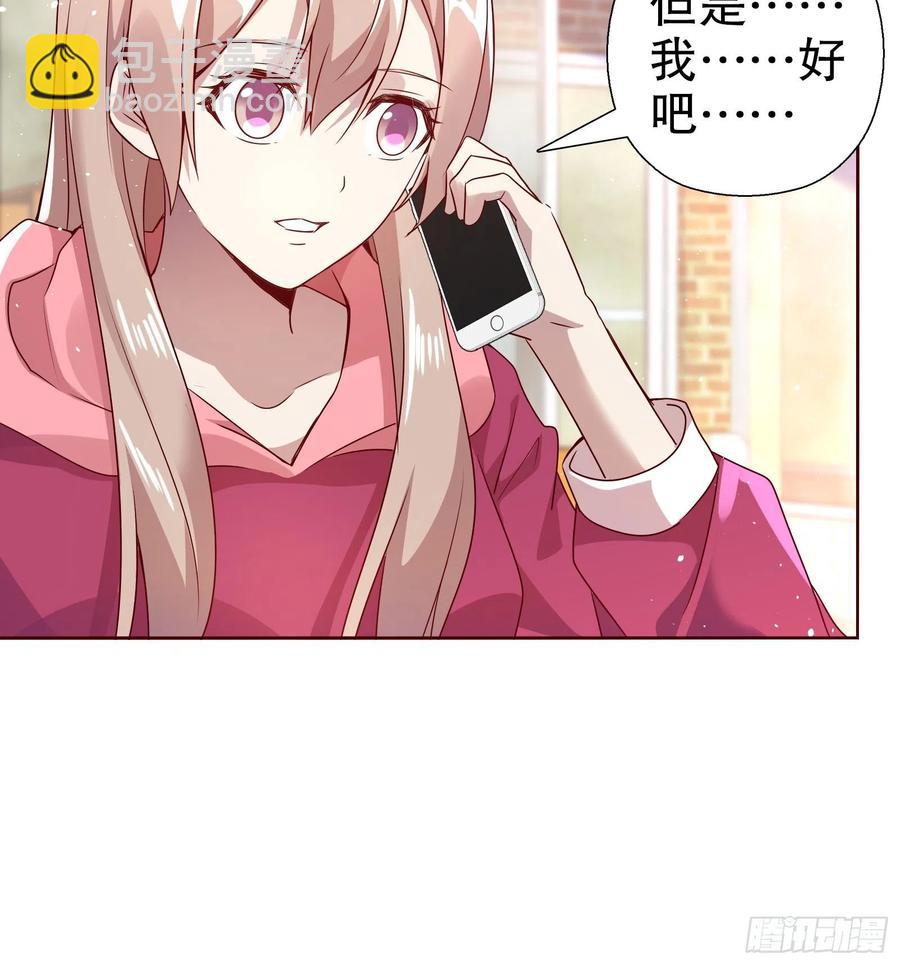 第六十八集(1/2)-第69话