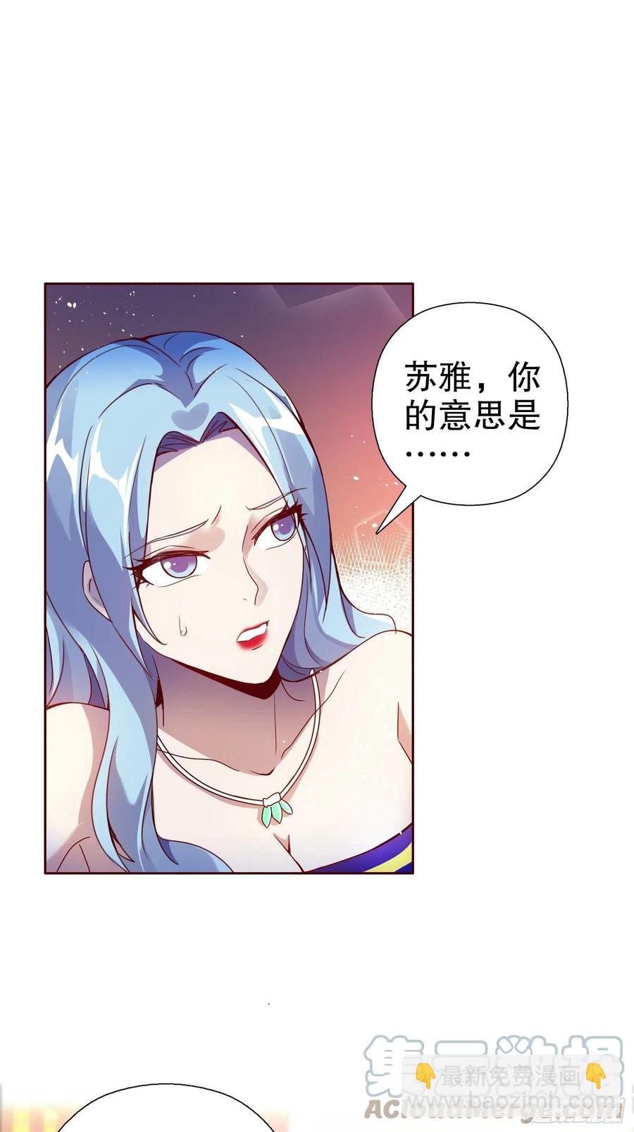 第六十八集(1/2)-第69话