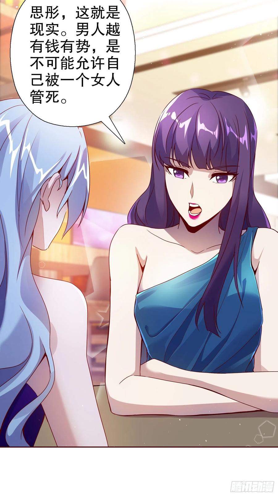 第六十八集(1/2)-第69话