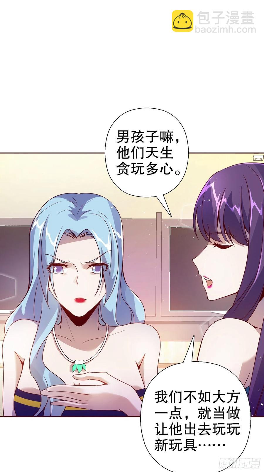 第六十八集(1/2)-第69话