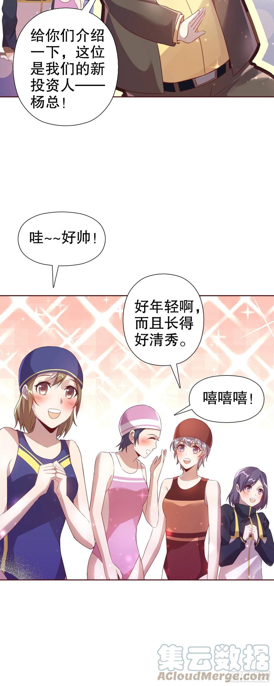 第七十集(1/2)-第71话