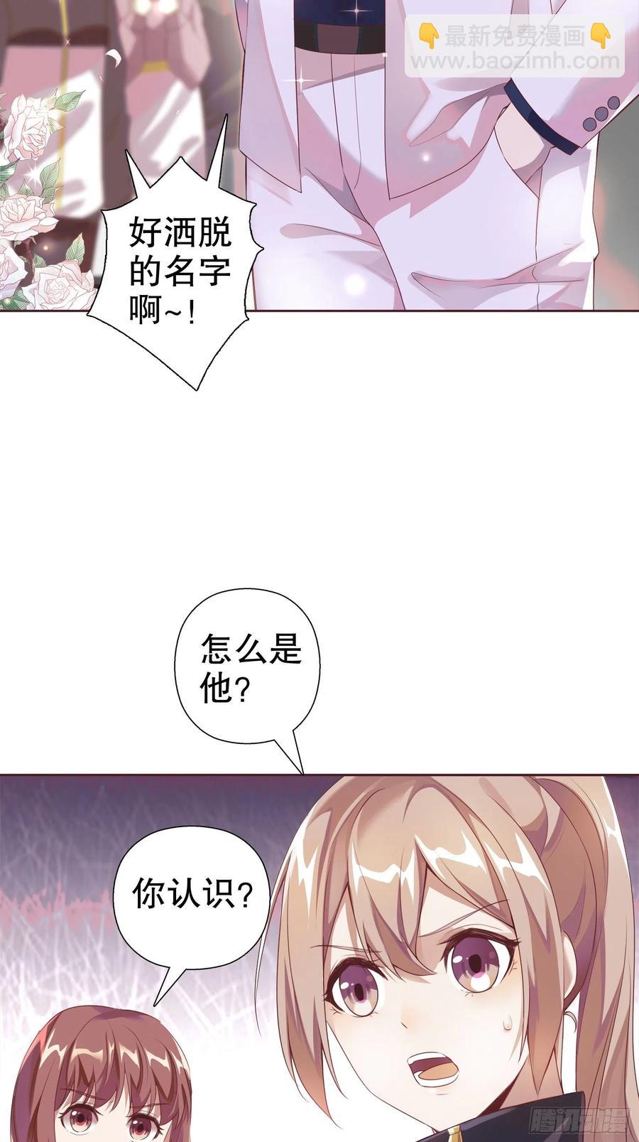 第七十集(1/2)-第71话