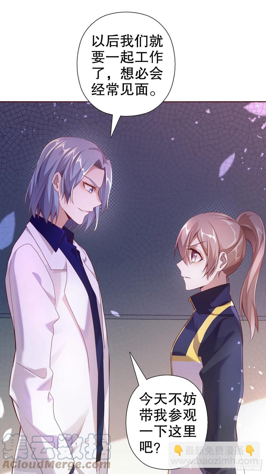 第七十集(1/2)-第71话