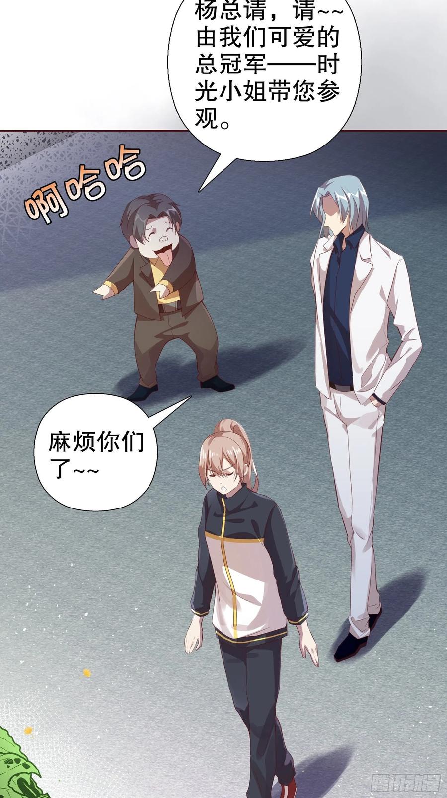 第七十集(1/2)-第71话