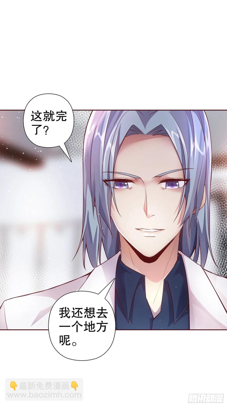 第七十集(1/2)-第71话