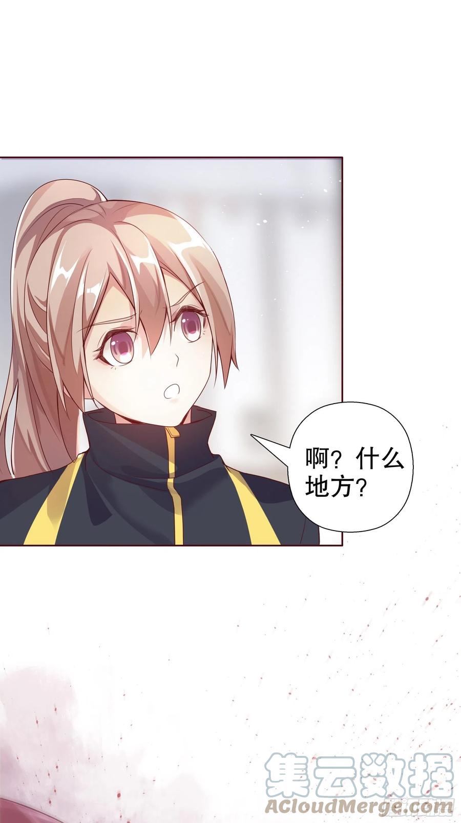 第七十集(1/2)-第71话