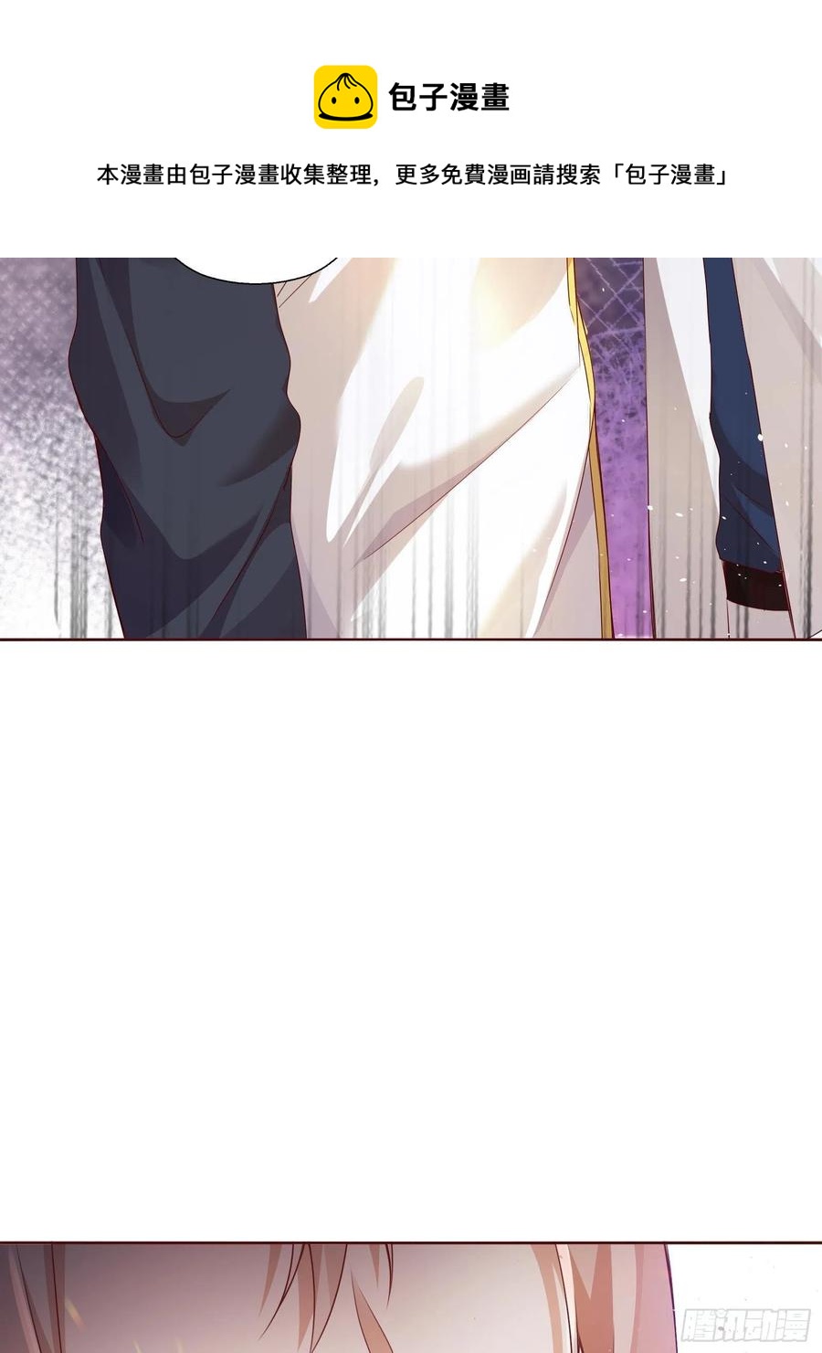 第七十集(1/2)-第71话