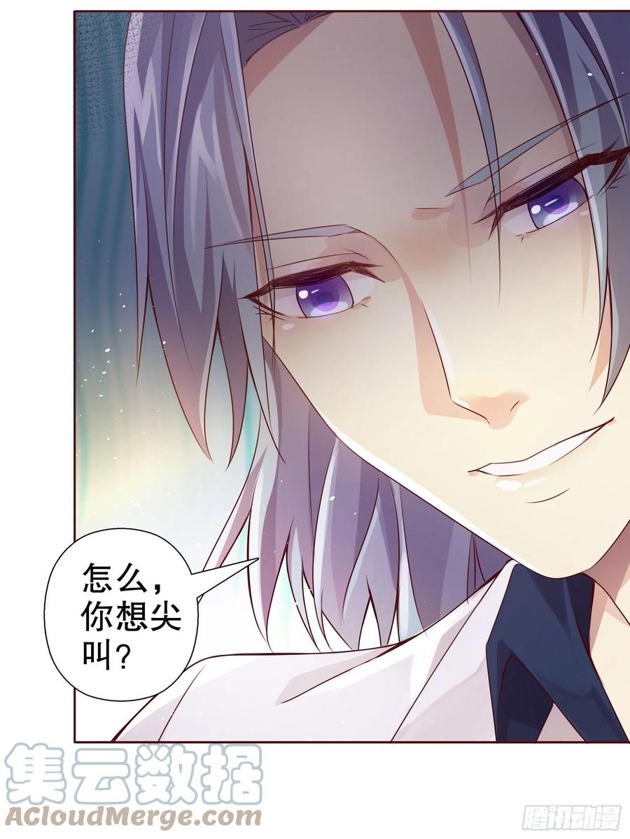 第七十集(1/2)-第71话