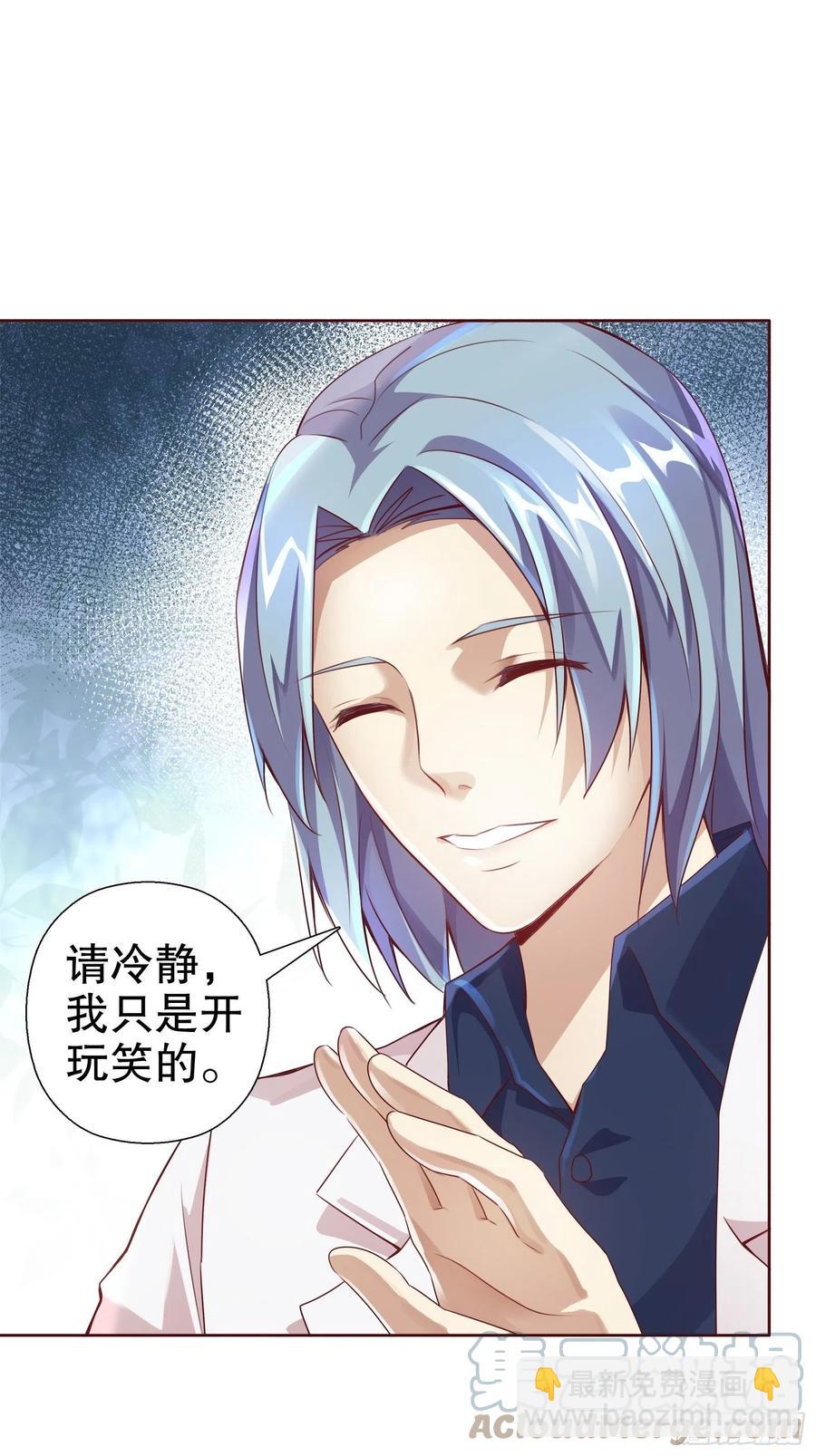 第七十集(1/2)-第71话