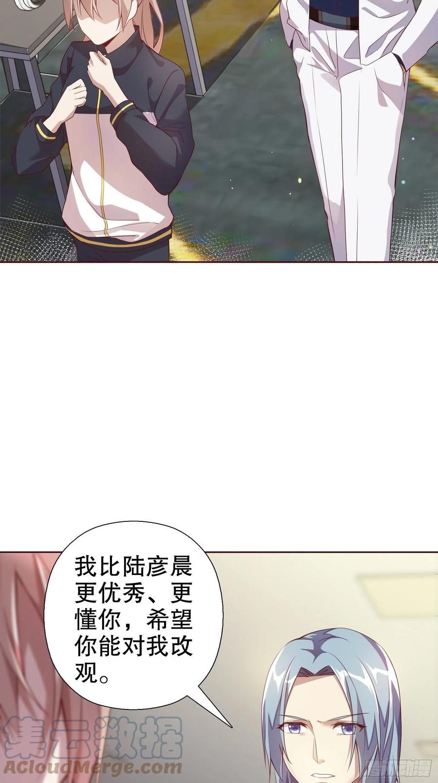 第七十集(1/2)-第71话