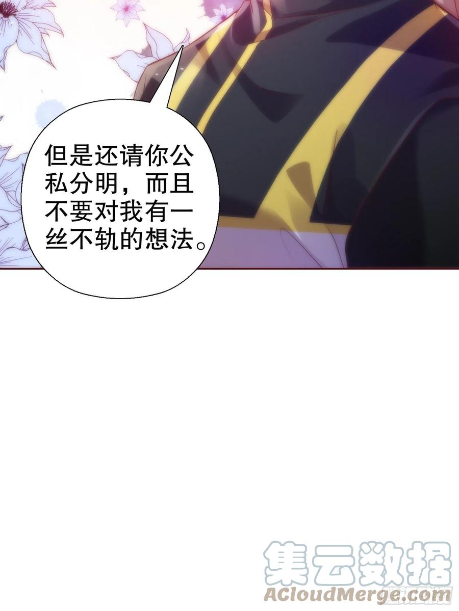 第七十集(1/2)-第71话