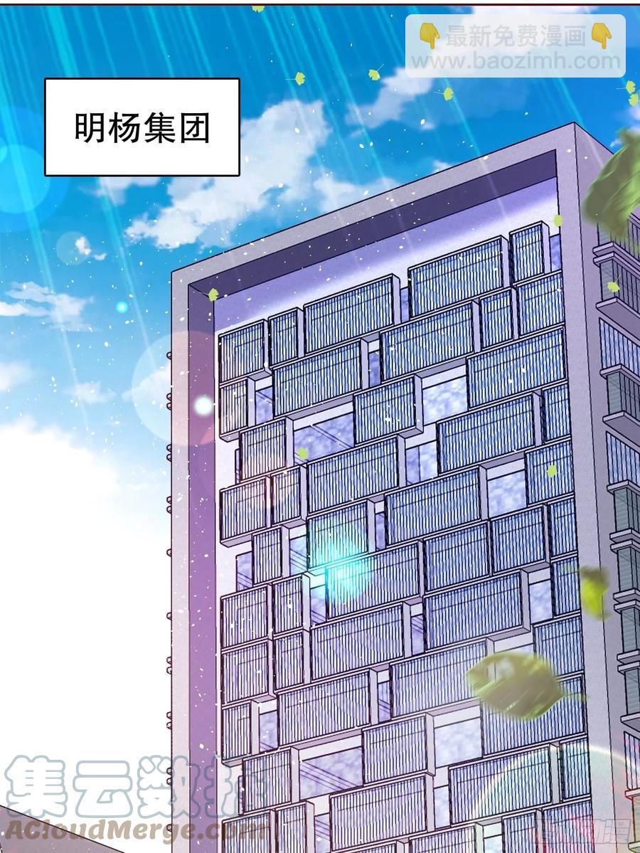 第七十集(1/2)-第71话