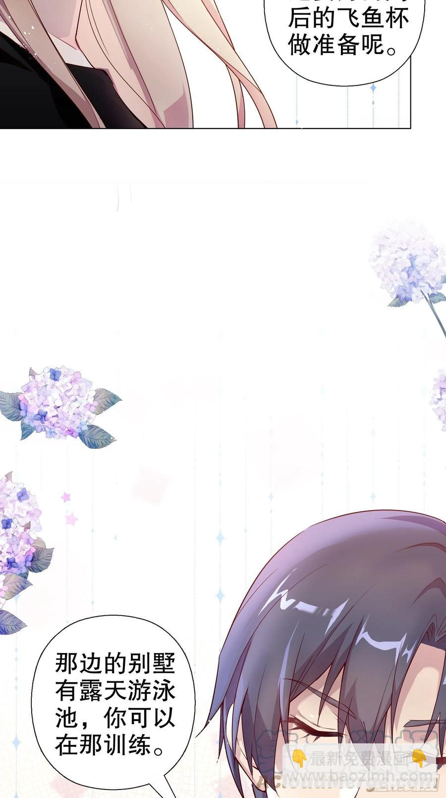 第七十二集(1/2)-第73话