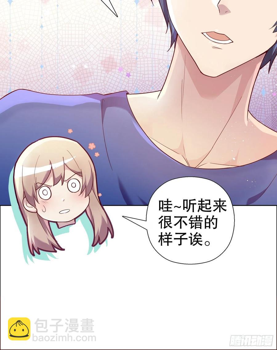 第七十二集(1/2)-第73话