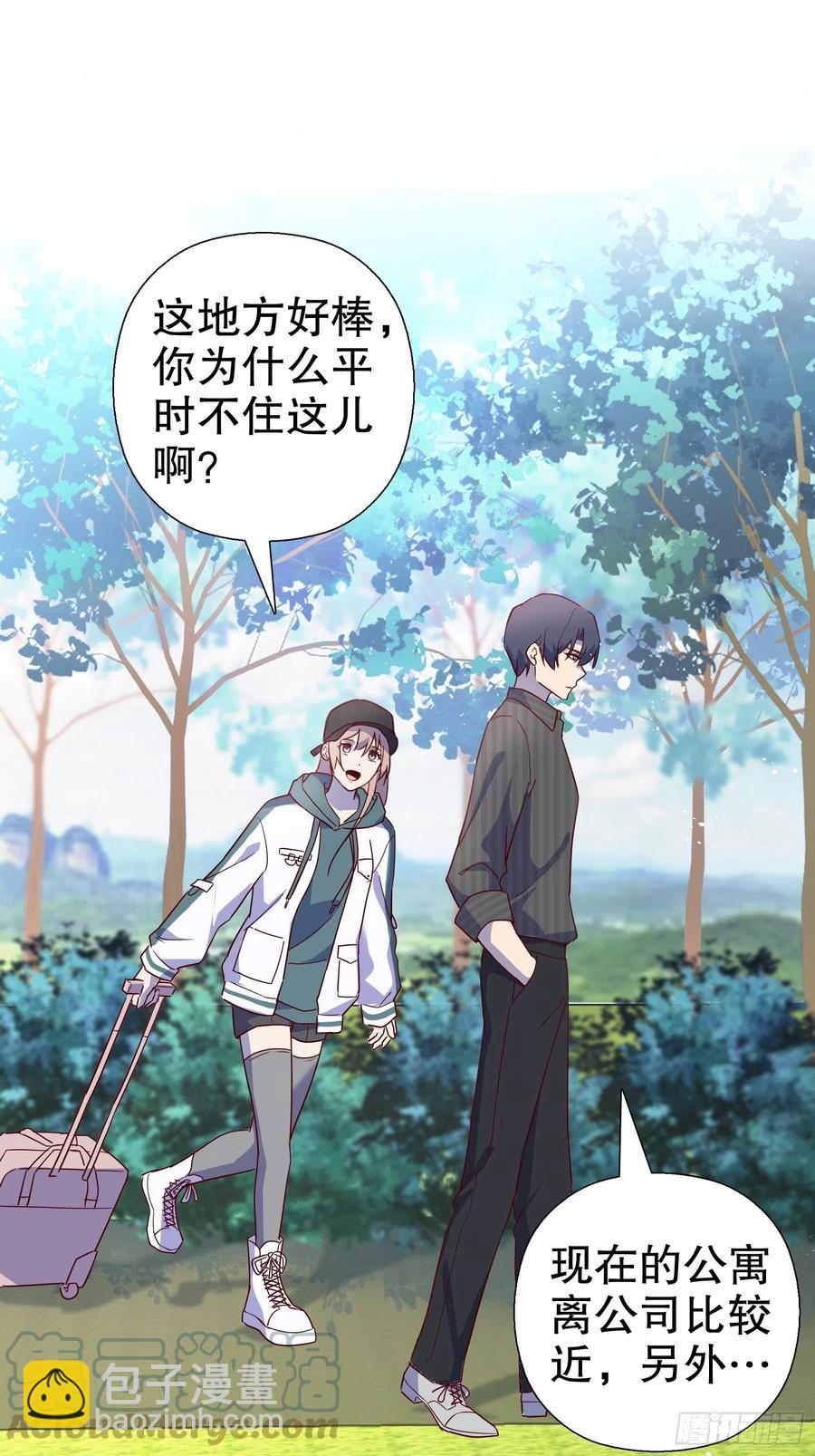 第七十二集(1/2)-第73话