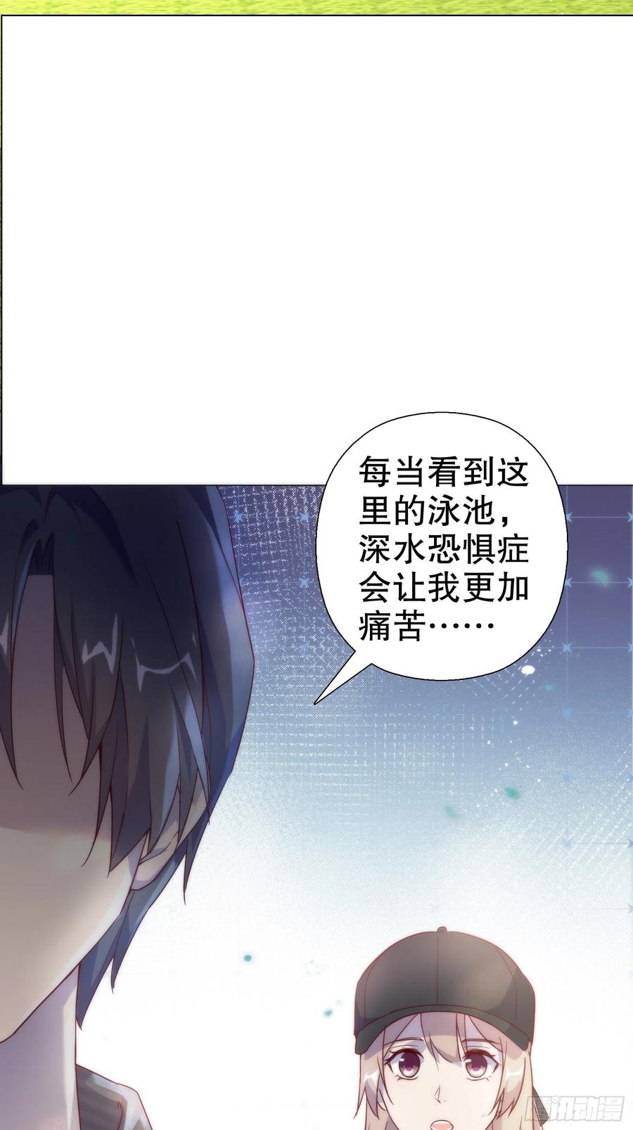 第七十二集(1/2)-第73话