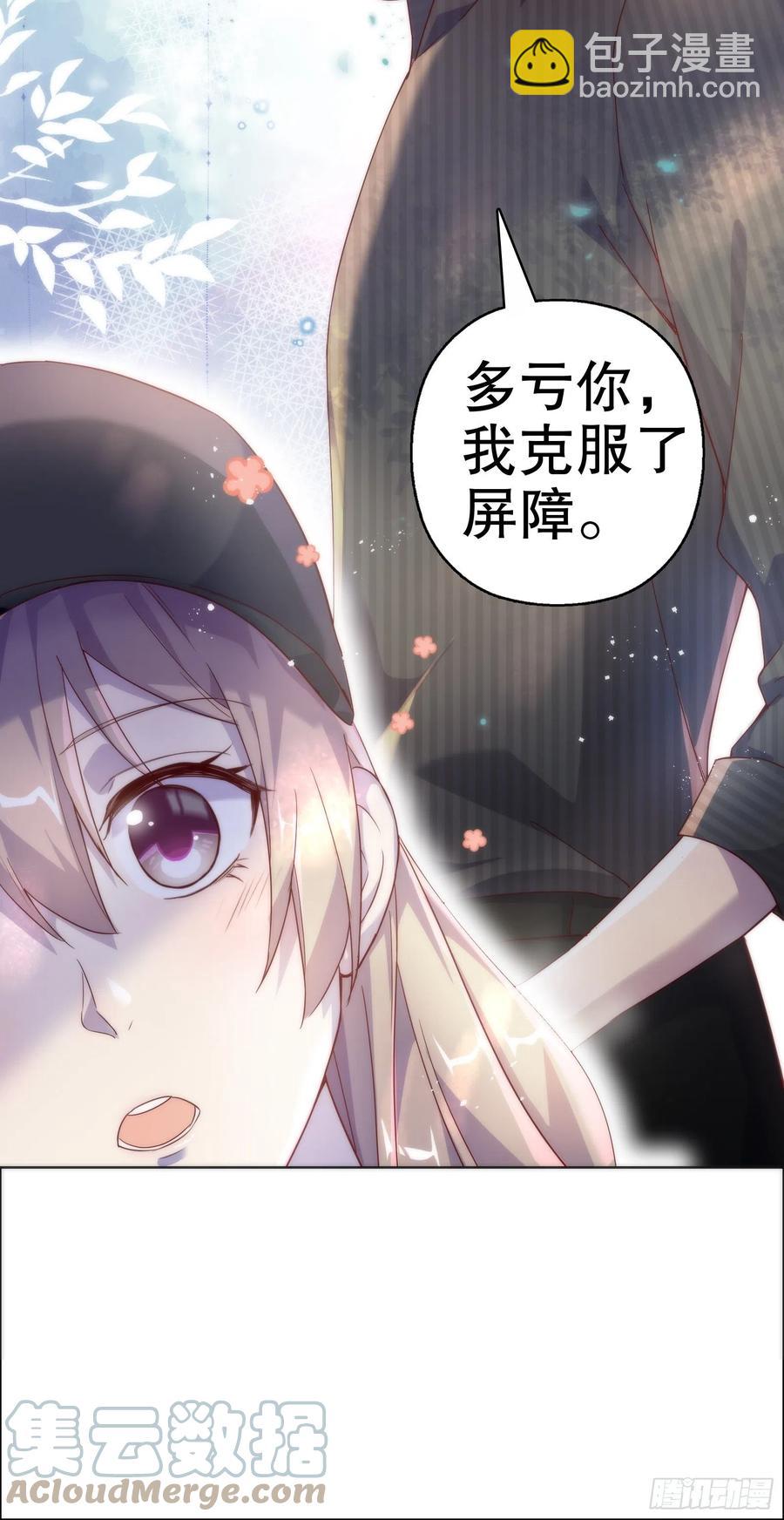 第七十二集(1/2)-第73话