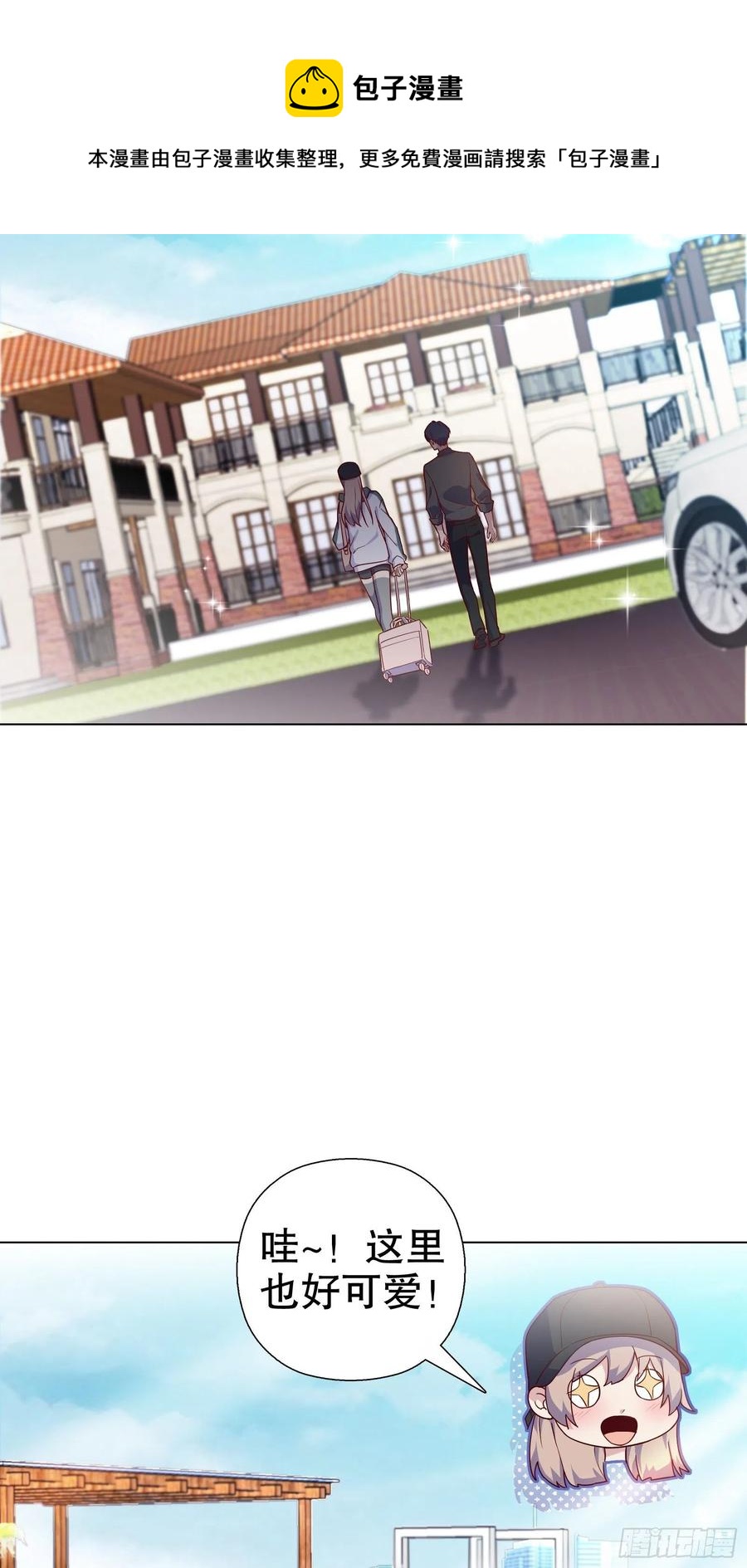 第七十二集(1/2)-第73话