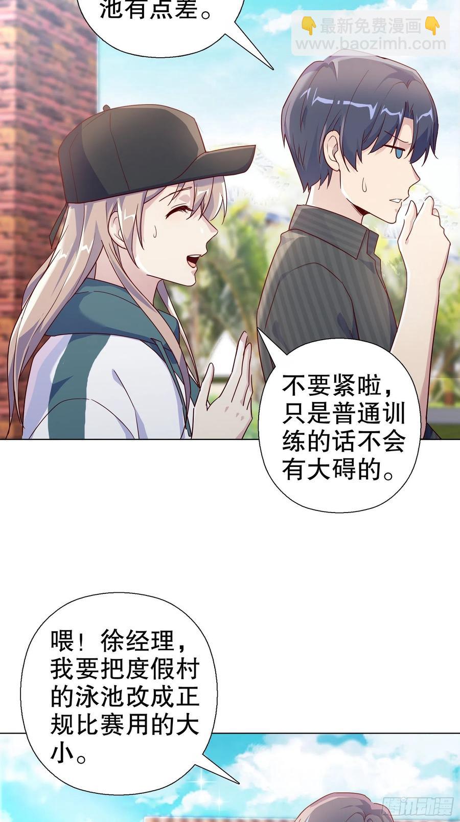 第七十二集(1/2)-第73话