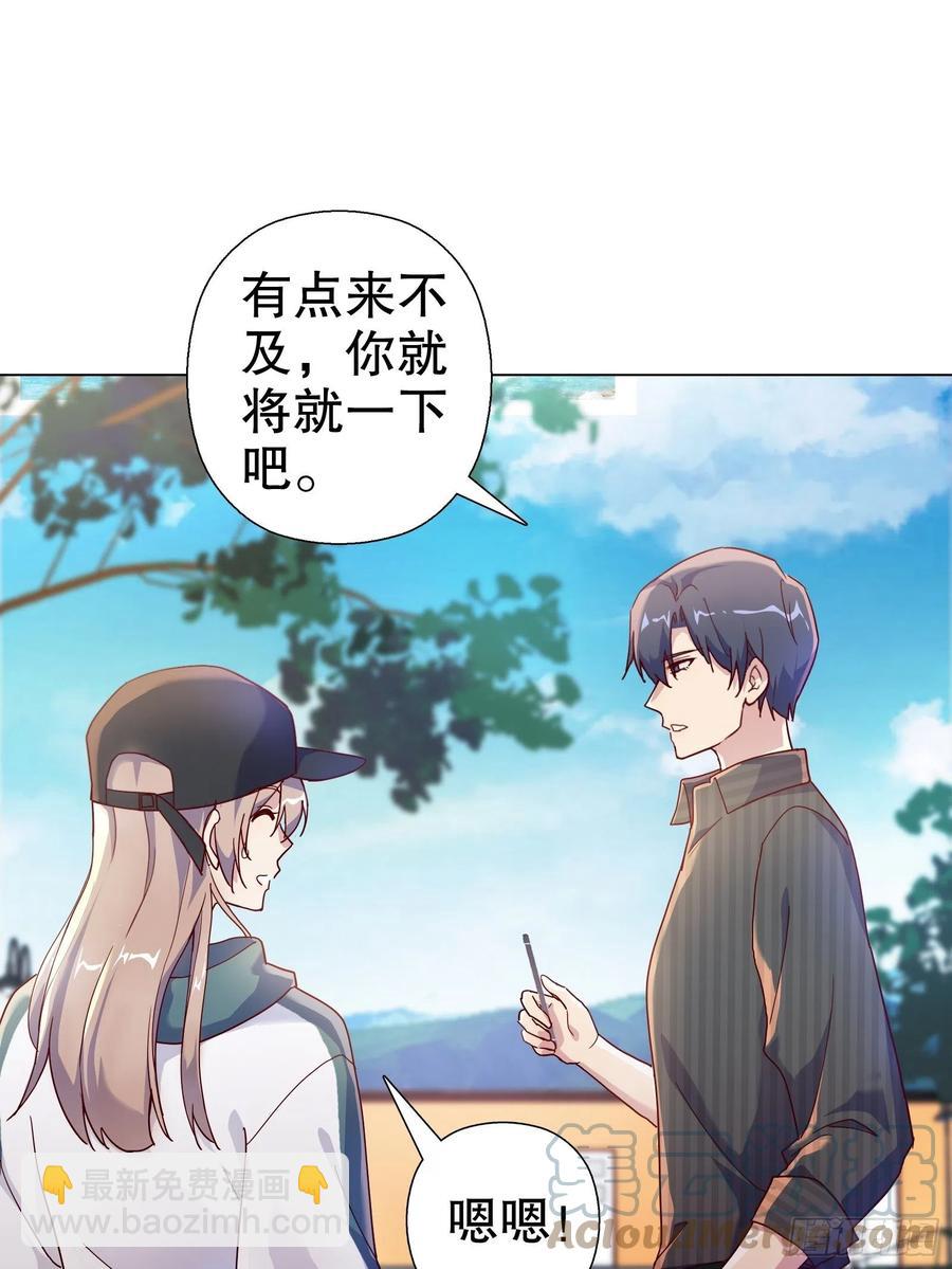 第七十二集(1/2)-第73话