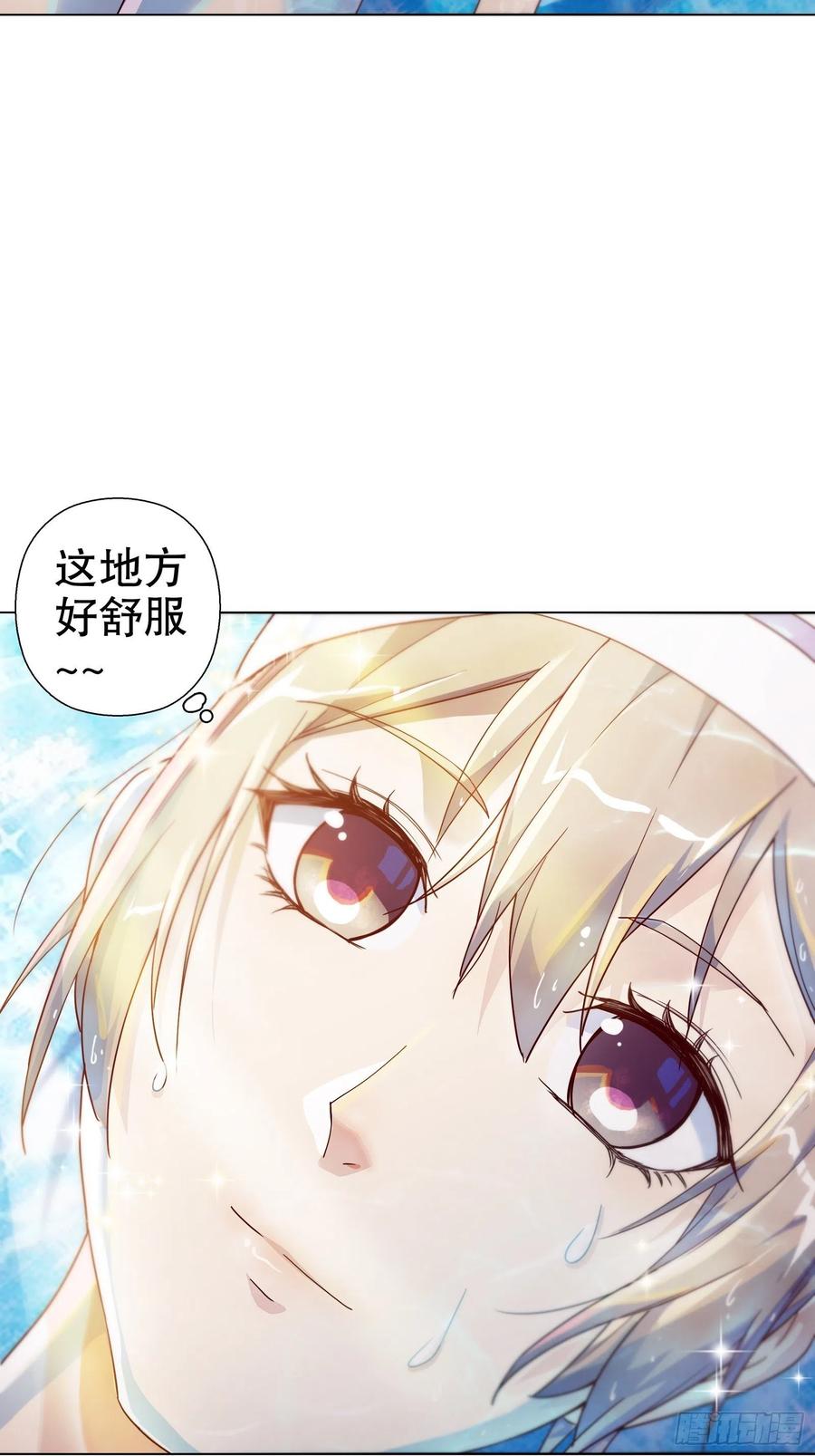 第七十二集(1/2)-第73话