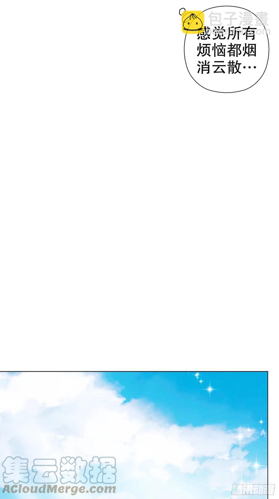 第七十二集(1/2)-第73话