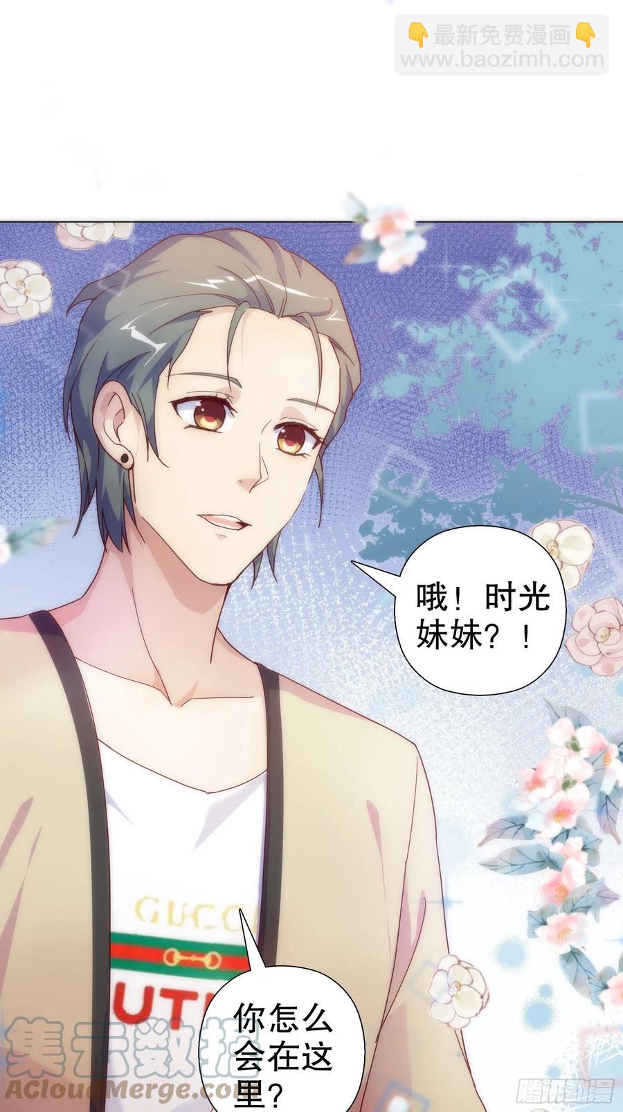 第七十二集(1/2)-第73话