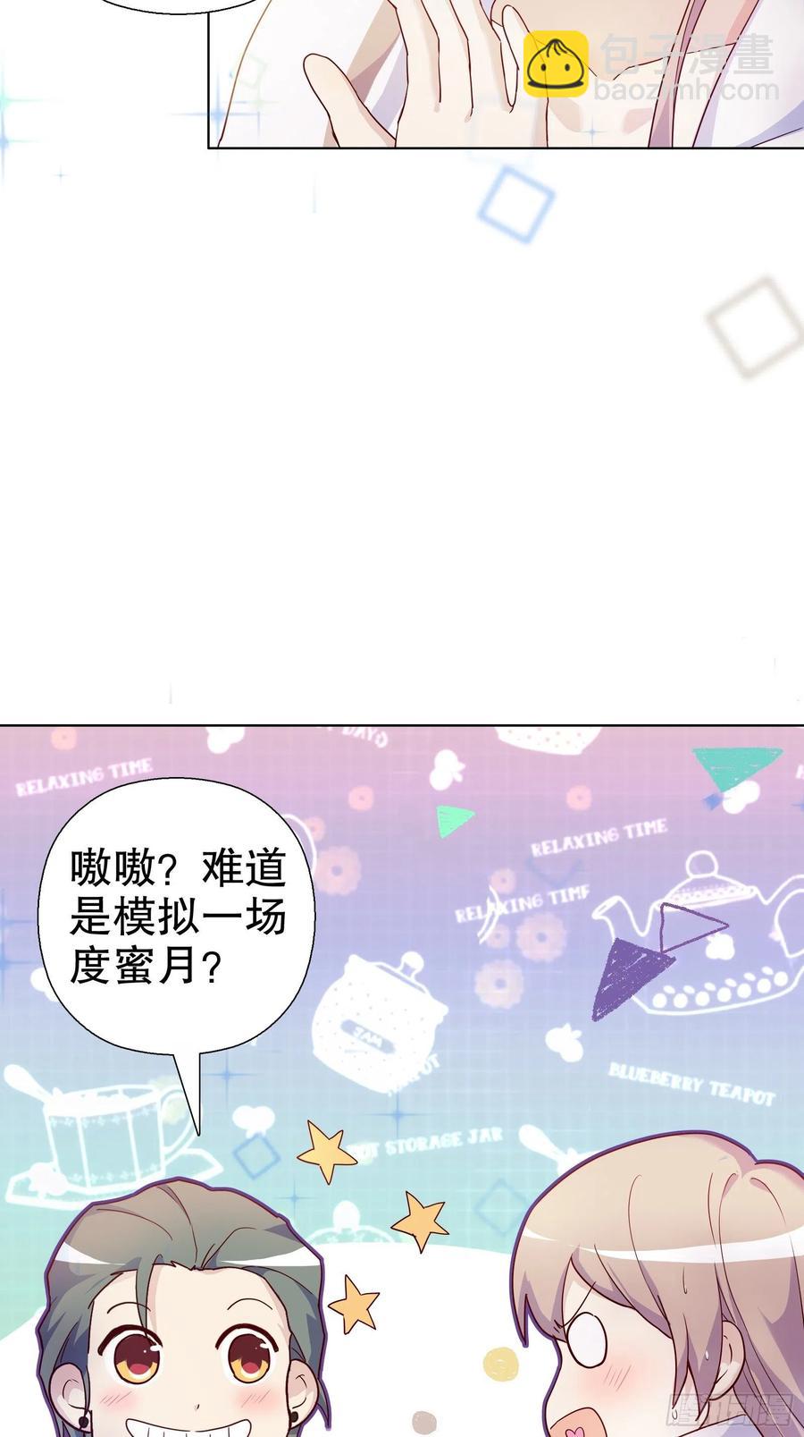 第七十二集(1/2)-第73话