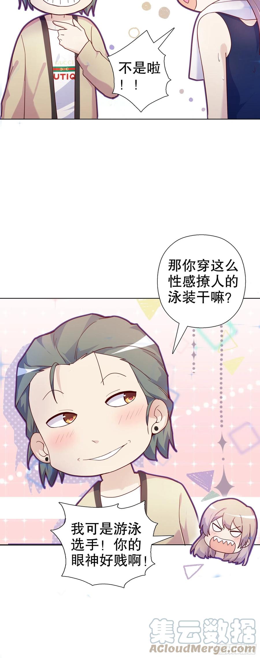 第七十二集(1/2)-第73话