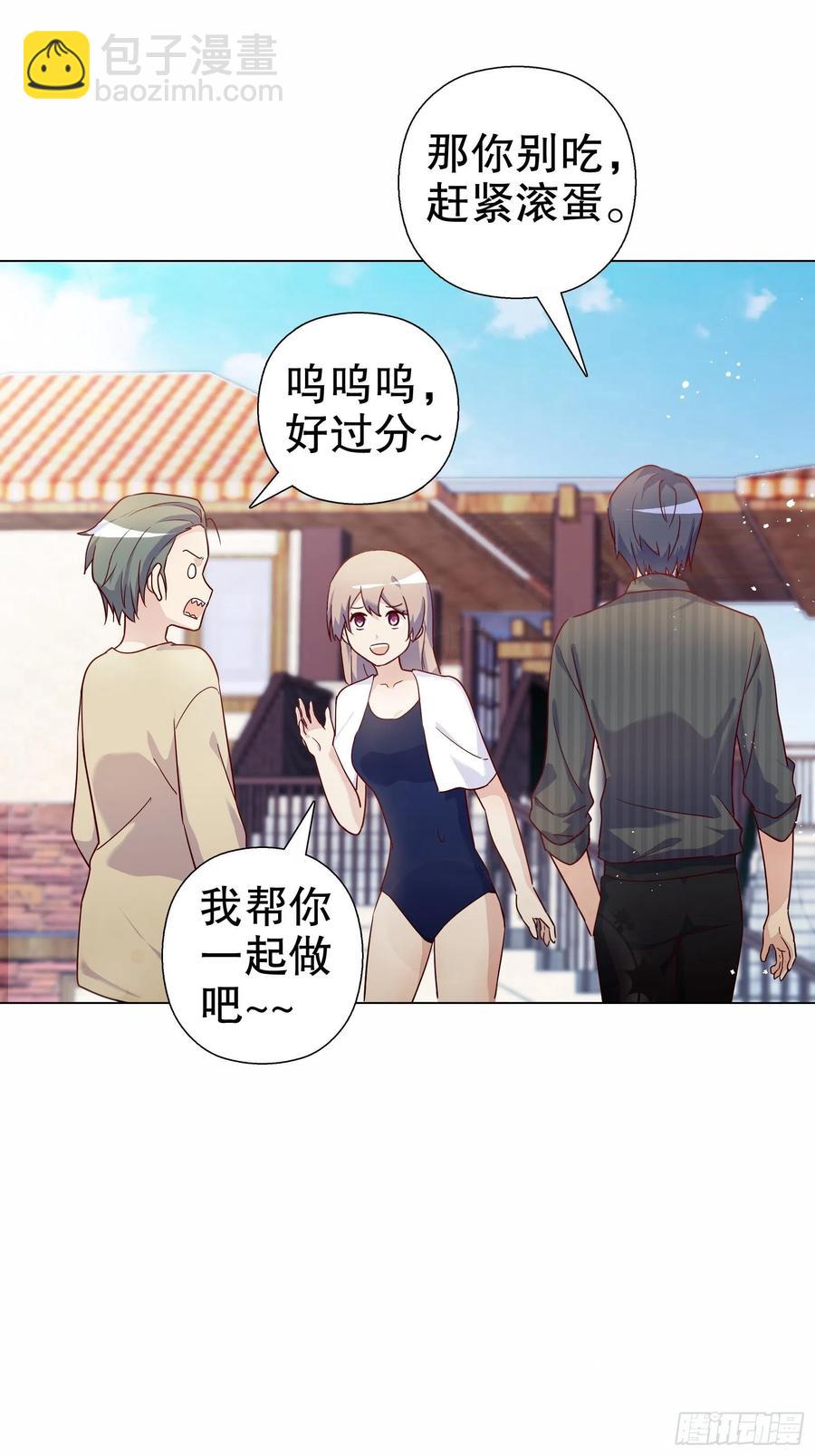 第七十二集(1/2)-第73话