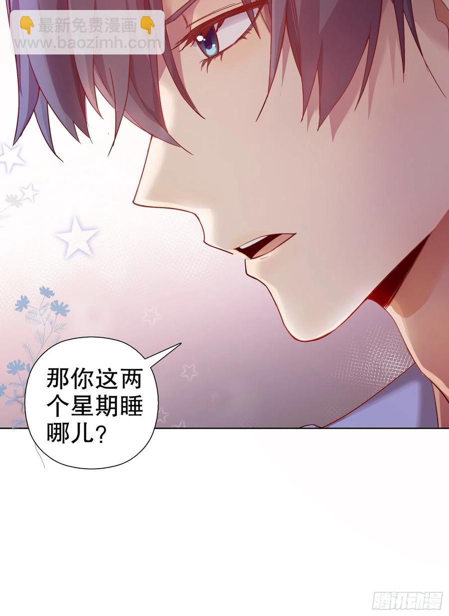 第七十二集(1/2)-第73话