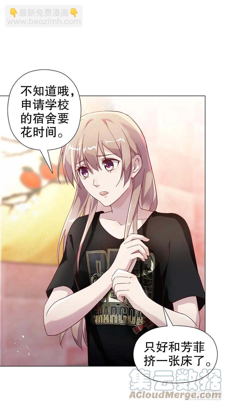 第七十二集(1/2)-第73话