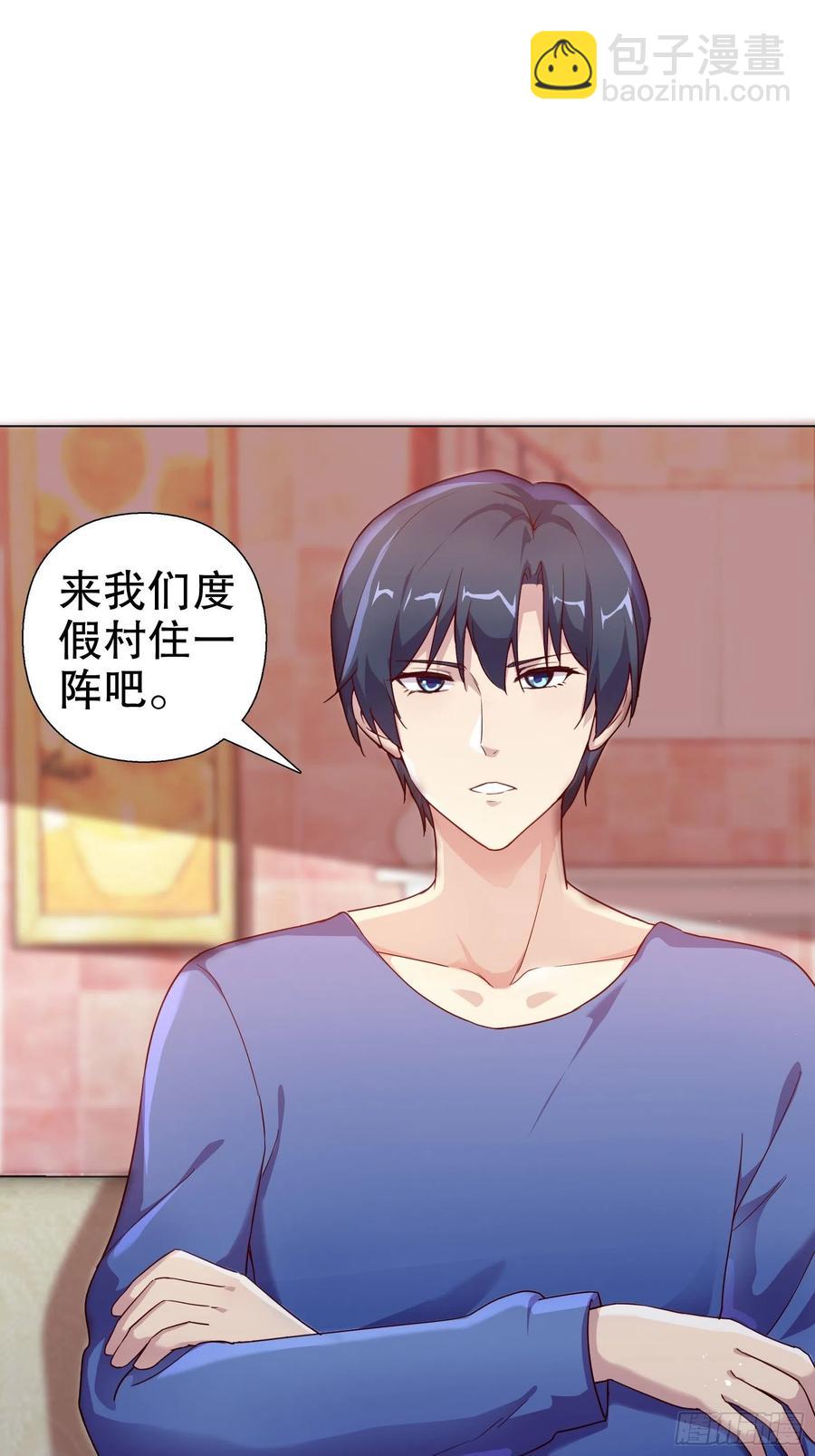 第七十二集(1/2)-第73话