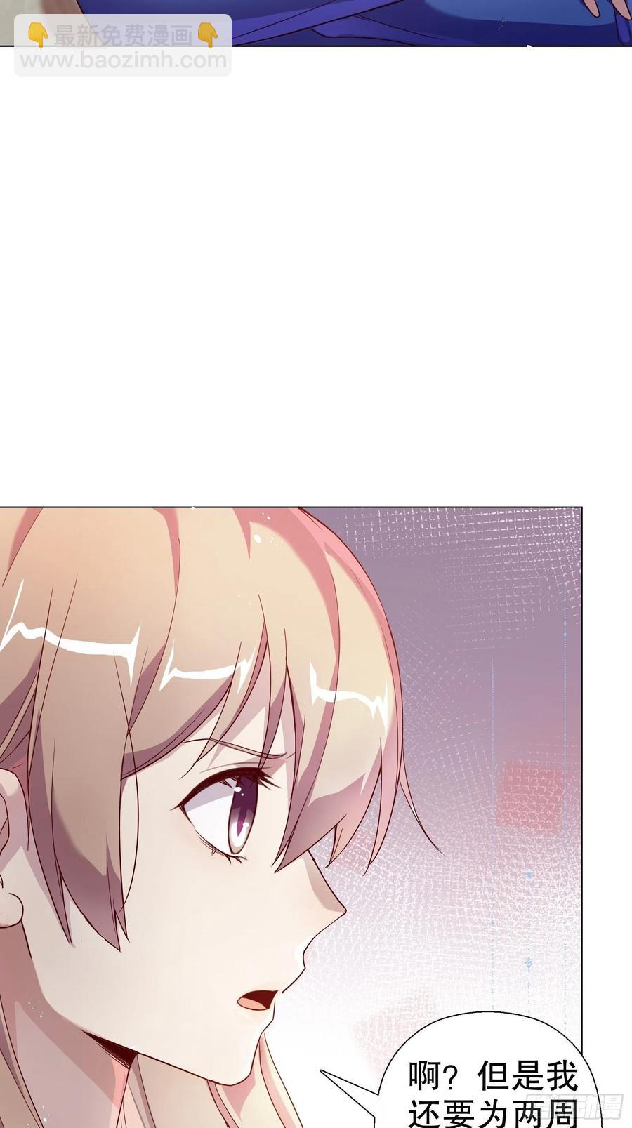 第七十二集(1/2)-第73话