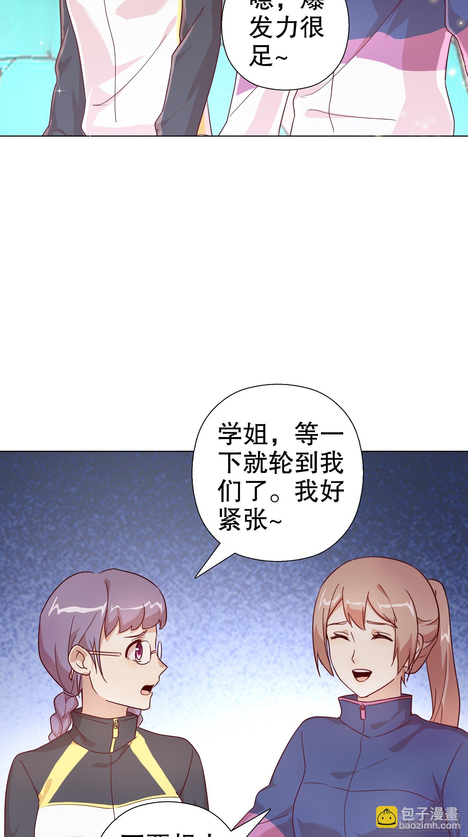 第七十四集-第75话