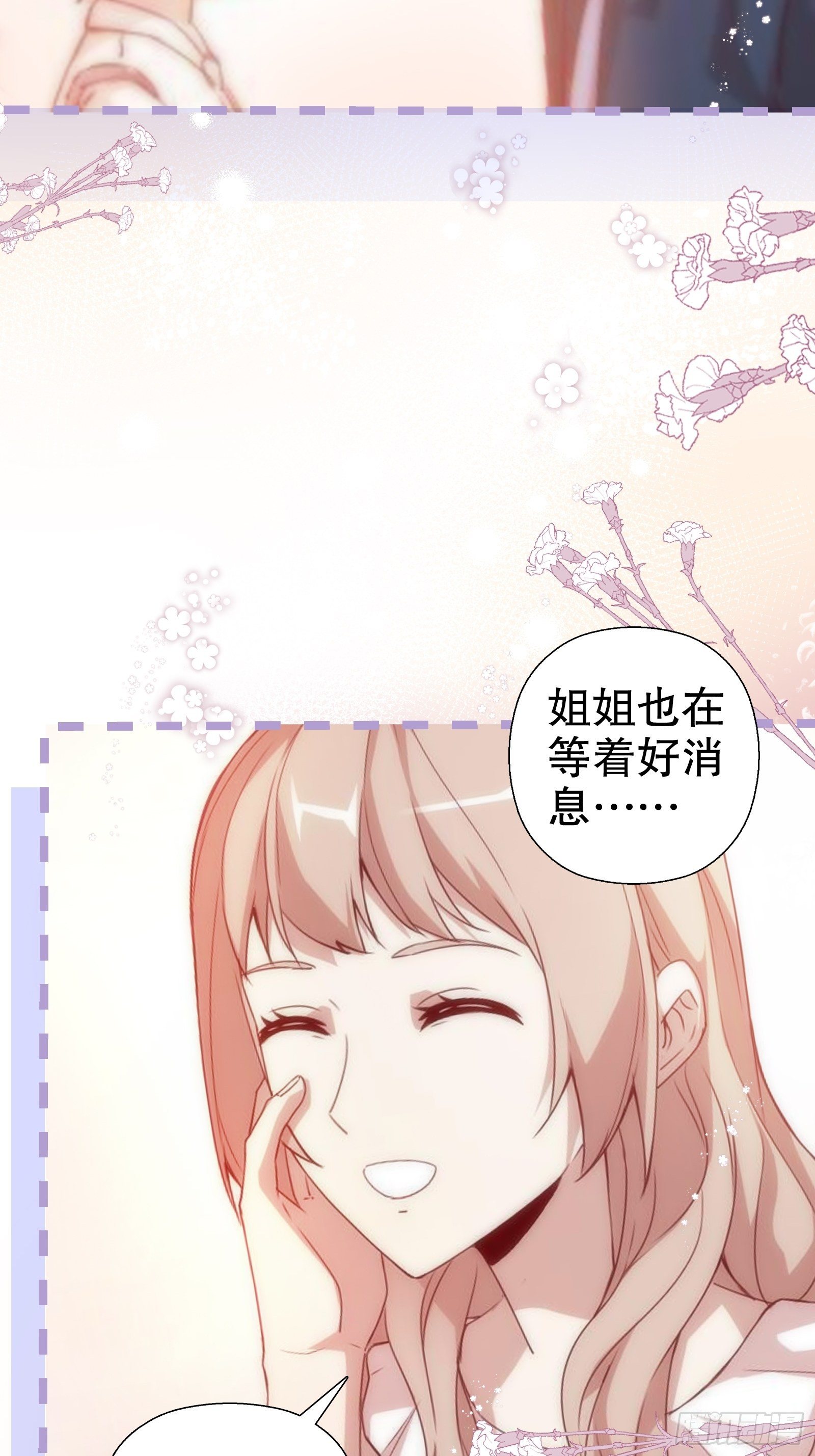 第七十四集-第75话