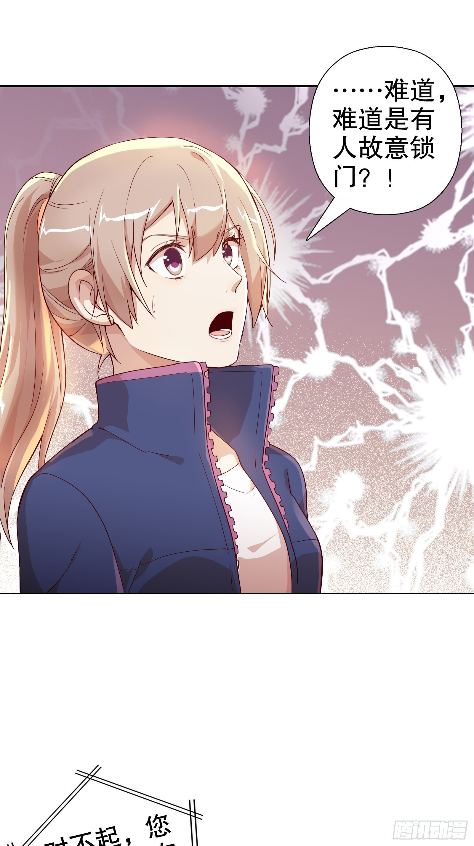 第七十四集-第75话